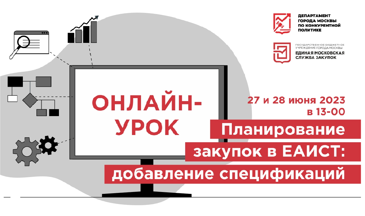 ЕАИСТ